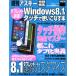 Windows8.1. Touch . используя . баклажан книга@ планшет оптимальный! ASCII Mucc / информация * сообщение * компьютер 