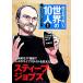  времена . порез .... мир. 10 человек Legend -тактный - Lee (1)s чай b*jobz/ высота дерево ...[..]