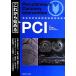  в дальнейшем начало .PCI/. река . 2 [ сборник ]