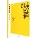 9 сломан. не .. [ вечер ]. .....SB новая книга / белый . дракон Taro [ работа ]