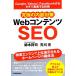  максимальный внутри часть меры Web содержание SEO Google,Yahoo!,Facebook из tada. сборник покупатель делать технология / Suzuki ..