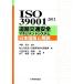ISO39001:2012 дорога транспорт безопасность management система выпуск на японском языке . описание / средний . Takeshi [..], автомобиль авария меры механизм [ сборник ],