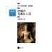  China. изобразительное искусство . прикладное искусство Азия. искусство история структура форма .I искусство образование серии 3/ деньги . правильный ( сборник человек )