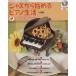 Jazz из начало . фортепьяно жизнь начинающий тоже надежный,......... подножка * выше тип урок! Rittor Music MOOK/