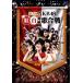  no. 3 раз AKB48. белый на ... битва (Blu-ray Disc)/AKB48