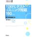 TOEFL тест белка человек g проблема 190 TOEFL тест большой стратегия серии 5/. рисовое поле . документ [ работа ]