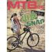 MTB день мир (Vol.18) TATSUMI MOOK/.. выпускать ( прочее )