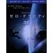  Zero * gravity 3D&amp;2D Blue-ray комплект (Blu-ray Disc)/ Sandra * блок, George *k Looney,a