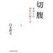  порез . день сам. ответственность. брать . person Chienomori библиотека / Yamamoto . документ ( автор )