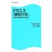 PM2.5[.. грязный .] China. грязный . вещество . Япония ... Kadokawa SSC новая книга /. лет .[ работа ]