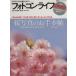  фото темно синий жизнь (No.57) Sakura на фото . рука книга@.. лист фирма super Mucc /. лист фирма 