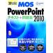 Microsoft Office Specialist PowerPoint 2010 текст + рабочая тетрадь 30 урок . абсолютный соответствие требованиям!/книга@.PC.(