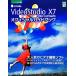 Corel VideoStudio X7 PRO/ULTIMATE официальный путеводитель зеленый * Press цифровой библиотека 42/. часть доверие line [ работа ]