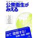  общественное здравоохранение ..../ медицинская помощь информация . Gakken . место [ сборник ]