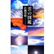 .. иллюстрированная книга лучший новая книга / Iwatsuki превосходящий Akira [ работа ]