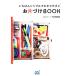 i... простой ... задний ... одна сторона ..BOOK/ Nakayama подлинный . прекрасный [ работа ]