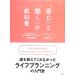 [ производство .].[..]. учебник /. глициния Британия мир, белый река Momoko [ работа ]