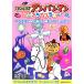 ya. соба хлеб man .. клетка. .... Soreike! Anpanman аниме библиотека 3/......[ оригинальное произведение ],to