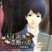 ϲ̡Ǥvol.3 /˥/