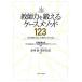  teacher power .... case mesodo123 school on site arise example . that correspondence / Nara education university next generation . member .. center lesson ... education group teacher power support o