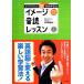  дешево Kawauchi ... [ новый ] изучение английского языка . закон *30 день тормозные колодки ~ образ звук . урок / дешево Kawauchi ..[ работа ]