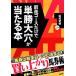  передний пробег course только . одиночный . большой дыра . данный ..книга@/. замок ..[ работа ]