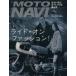 MOTO NAVI(2002 AUTUMN) отдельный выпуск CG/ хобби * устройство на работу гид * квалификация 