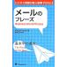  mail. fre-z(3) бизнес английский язык. новый человек ..Prime/teibido*se in ( автор )