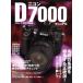  Nikon D7000 manual именная техника. серия .. наследование делать правильный ..! DX формат цифровой однообъективный зеркальный Япония камера 