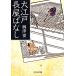  Oedo длина магазин . нет средний . библиотека /. Цу необходимо ( автор )