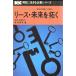  lease * будущее ... Orient * lease no. 4 следующий промышленность к палец направление Akira день . сырой .. предприятие серии /. рисовое поле снег Хара ( автор 