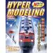  круг .. N gauge! HYPER MODELING NEKO MOOK122/ кошка *pa желтохвост sing