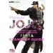  телевизор анимация JoJo's Bizarre Adventure Star пыль krusei дюжина Stand Up гид сборник Британия 
