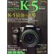 PENTAX K-5 владельца BOOK новый . изображение элемент. принятие . средний машина . превышен prospec . осуществление Motor Magazine Mook камера ma