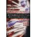  новый *. мир REDS. подлинный реальный 2011/ Oono . Taro ( автор ), иметь ...( автор ), Sato . futoshi ( автор )