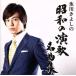 ɹ��褷�ξ��¤α��̾�ʽ�(B������)/ɹ��褷