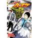 [ повесть ] The Basketball Which Kuroko Plays -Replace-(V)..... Ace ..JUMP j BOOKS/ flat .. Кадзуко ( автор ), глициния шт ..
