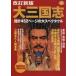  большой Annals of Three Kingdoms модифицировано . новый версия средний ....... Британия ... большой man специальный / история * география ( прочее )