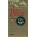 tei Lee темно синий sa стул Британия мир японско-английский словарь no. 5 версия / три .. сборник . место ( сборник человек )