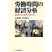 .. час. экономика анализ супер высота . общество. .. person . выставка . делать / Yamamoto .( автор ), чёрный рисовое поле ..( автор )