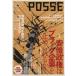 POSSE будущее поколение поэтому. . для проблема объединенный журнал (vol.20) дешево раз . право. черный предприятие . прекращение ....?/POSSE
