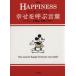 HAPPINESS Mickey Mouse ..... слова Alain [. удача теория ] смех лицо. способ научная литература монография /wo