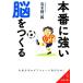 книга@ номер . сильный ...... прекрасный библиотека /. дерево . один .( автор )