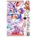  Magi sindobado. приключение ( специальный версия )(3) обратная сторона Shonen Sunday C/ большой храм . история ( автор ), большой высота .