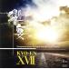 21 век. духовая музыка ..XVII~ новый продукт . человек сборник произведений ~/( Classic ), Tokai университет духовая музыка изучение ., удача книга@ доверие Taro 