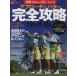  approach &amp; короткая клюшка совершенно ..BOOK сохранение версия San-Ei Mucc отдельный выпуск Golf Today / путешествие * отдых *s