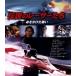  легенда. Racer ..- жизнь .. разряд битва .-(Blu-ray Disc)/ paul (pole) * черный uda-( постановка ), Mario * Andre te