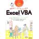  собственный. темп . свободно ..Excel VBA........VBA. книга@/ день цветок ..( автор )