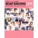 BOAT RACING girls женщина bo- трассер фотоальбом (VOL.02) San-Ei Mucc / три . книжный магазин 