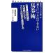  непрофессионал .mane. невозможно лошадь талон . скачки дорога OnLine новая книга / холм рисовое поле . самец ( автор ), скачки дорога OnLine новая книга ( сборник человек )